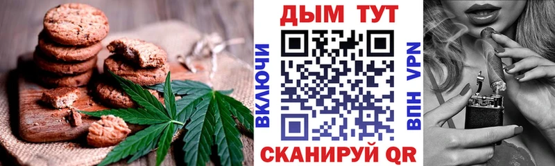 Cannafood конопля Краснозаводск