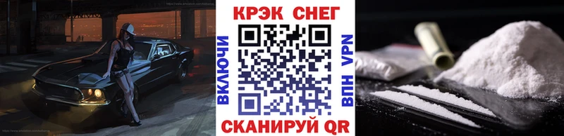 COCAIN Колумбийский Краснозаводск
