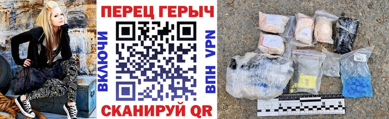 Героин хмурый Краснозаводск
