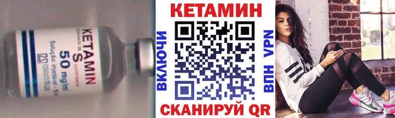 Кетамин ketamine  блэк спрут вход  Краснозаводск 