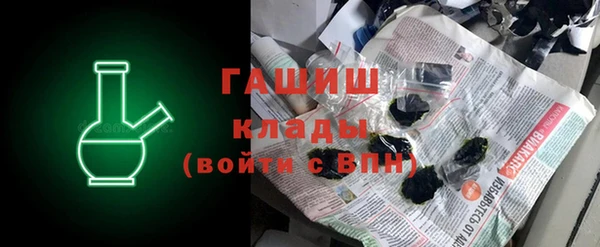 ALPHA PVP Алексин