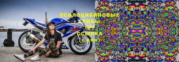 синтетический гашиш Абаза