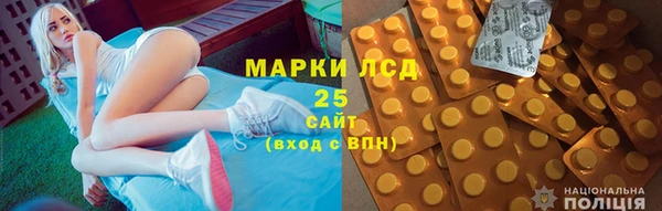 ALPHA PVP Алексин