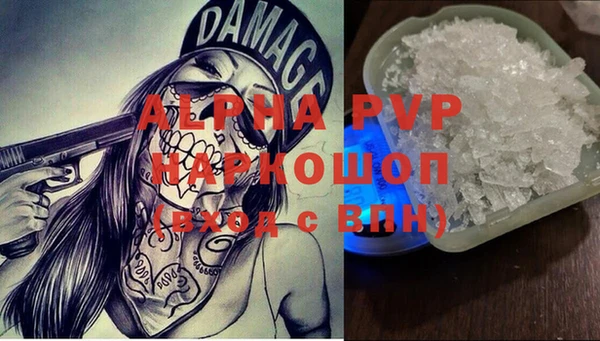мефедрон VHQ Абдулино