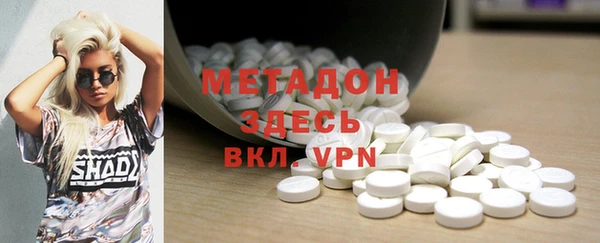 мефедрон VHQ Абдулино