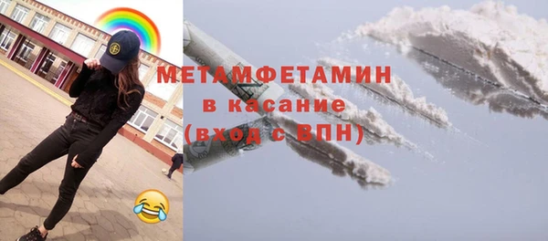 ALPHA PVP Алексин