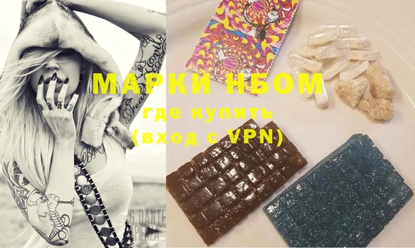 мефедрон VHQ Абдулино