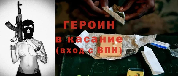 круглые Абинск