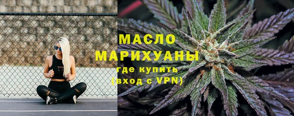 синтетический гашиш Абаза