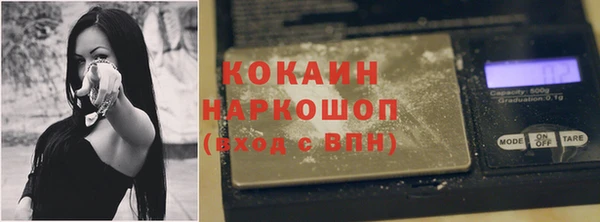 мефедрон VHQ Абдулино