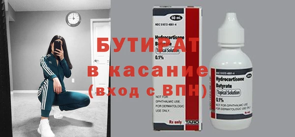 мефедрон VHQ Абдулино