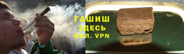 ALPHA PVP Алексин