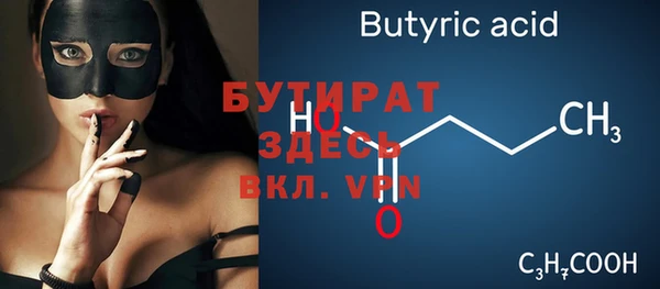 синтетический гашиш Абаза