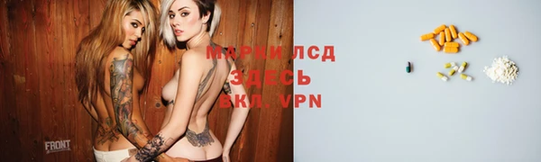 синтетический гашиш Абаза