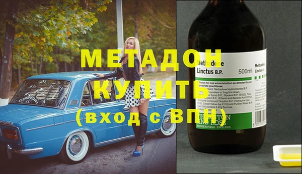 круглые Абинск