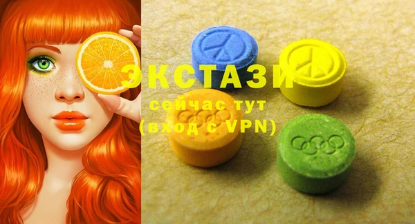 круглые Абинск