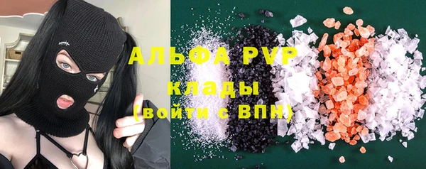 синтетический гашиш Абаза