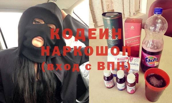 синтетический гашиш Абаза