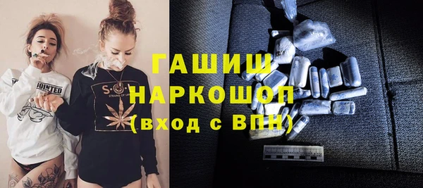 круглые Абинск