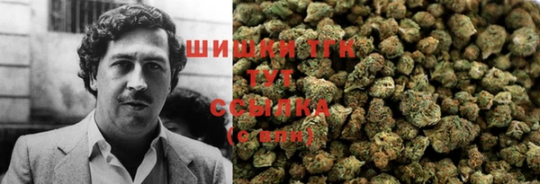 синтетический гашиш Абаза