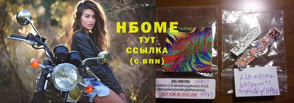 мефедрон VHQ Абдулино