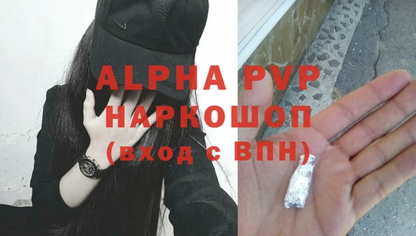 круглые Абинск