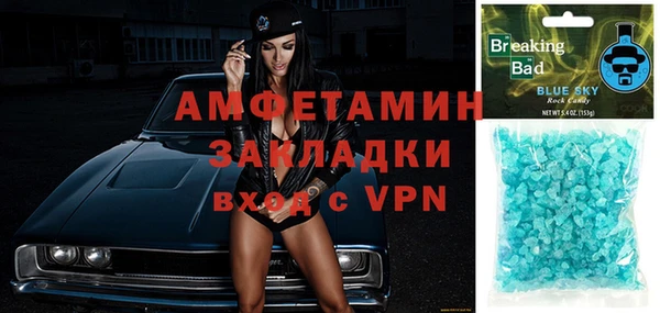 спиды Алзамай