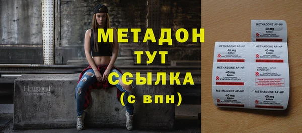 синтетический гашиш Абаза