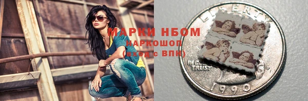 мефедрон VHQ Абдулино