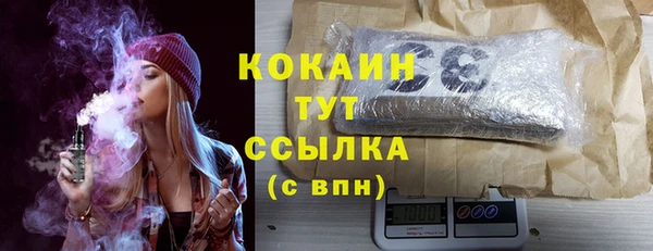 круглые Абинск