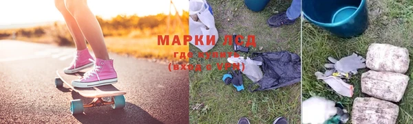 круглые Абинск
