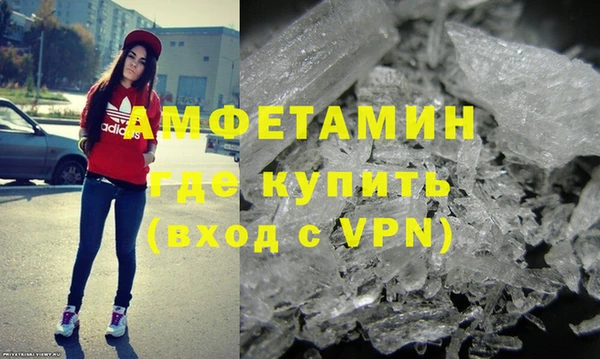 синтетический гашиш Абаза