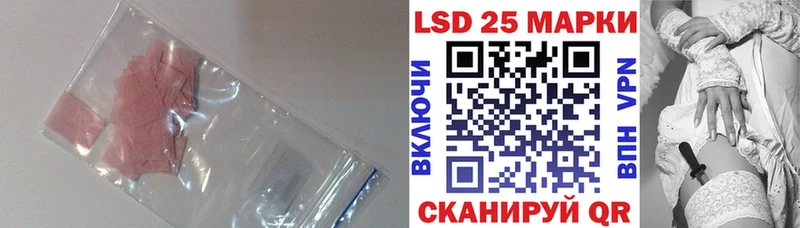кракен ТОР  Краснозаводск  LSD-25 экстази кислота 