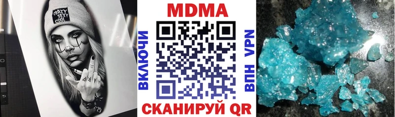MEGA ссылка  Краснозаводск  MDMA кристаллы 