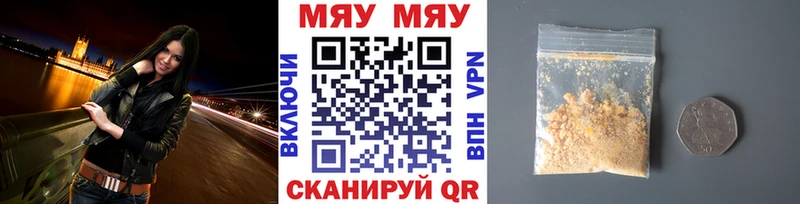 цена Краснозаводск hydra ONION МЯУ-МЯУ mephedrone