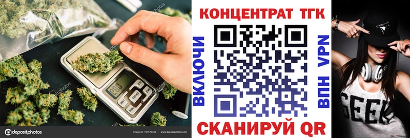 ТГК вейп с тгк  Краснозаводск 